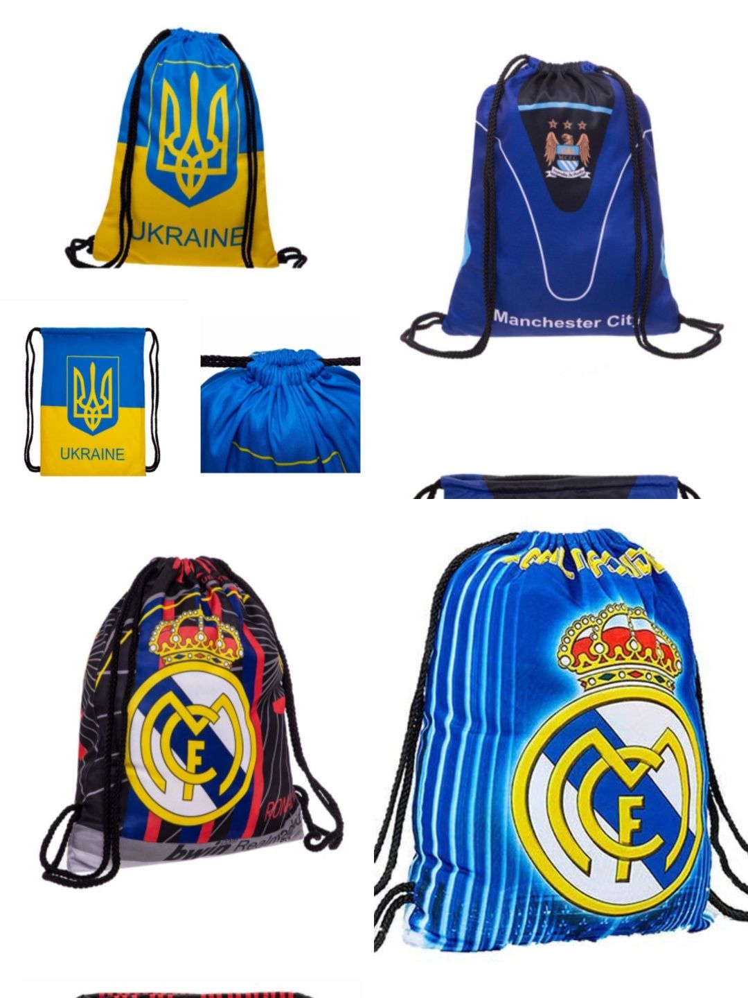 Рюкзак -мішок з логотипом футбольних клубів
