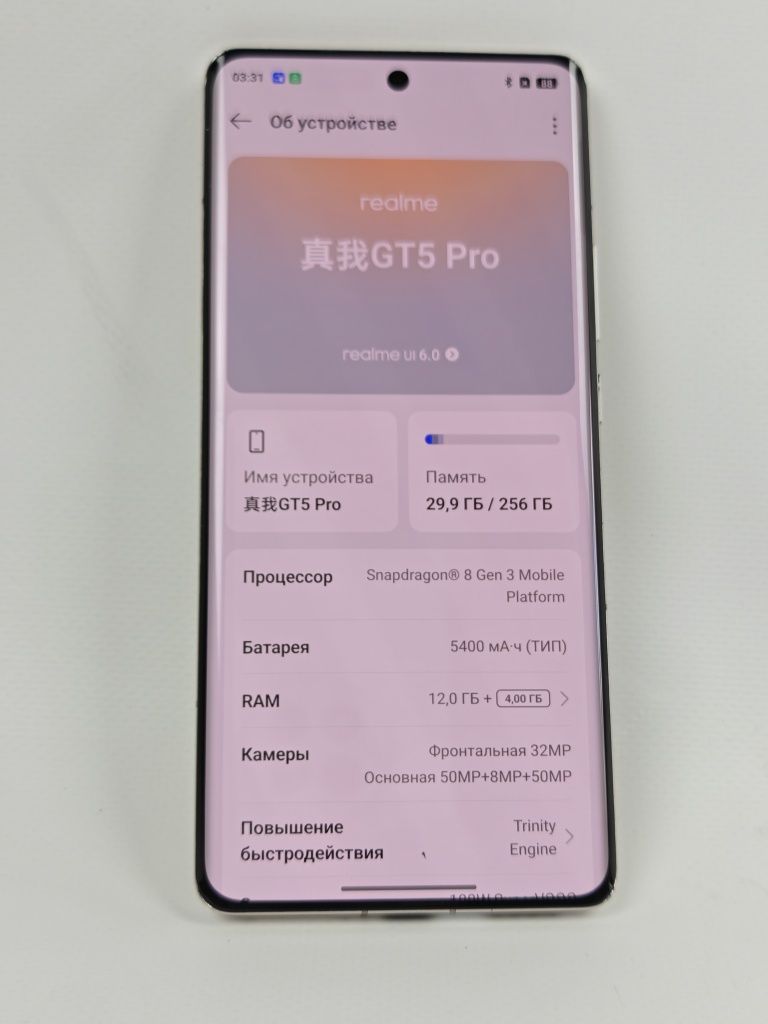 Realme GT 5 Pro 12/256, Snapdragon 8Gen 3,як OnePlus 12