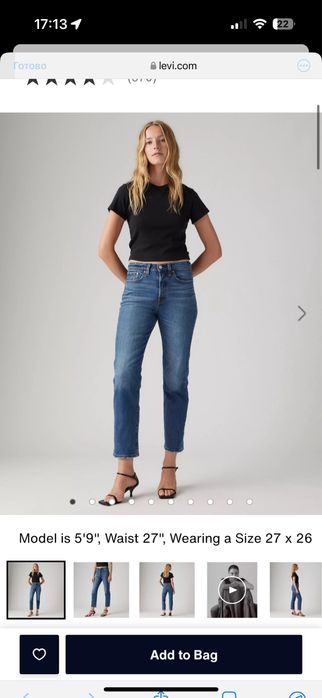 Джинси Levi’s Wedgie Straight, оригінал, розмір 32, на талію до 90 см