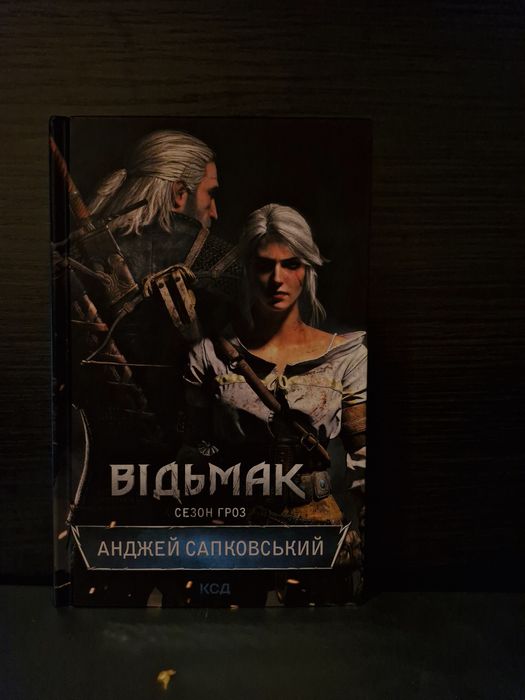 Пробам Крниги за деталями в Вайбер