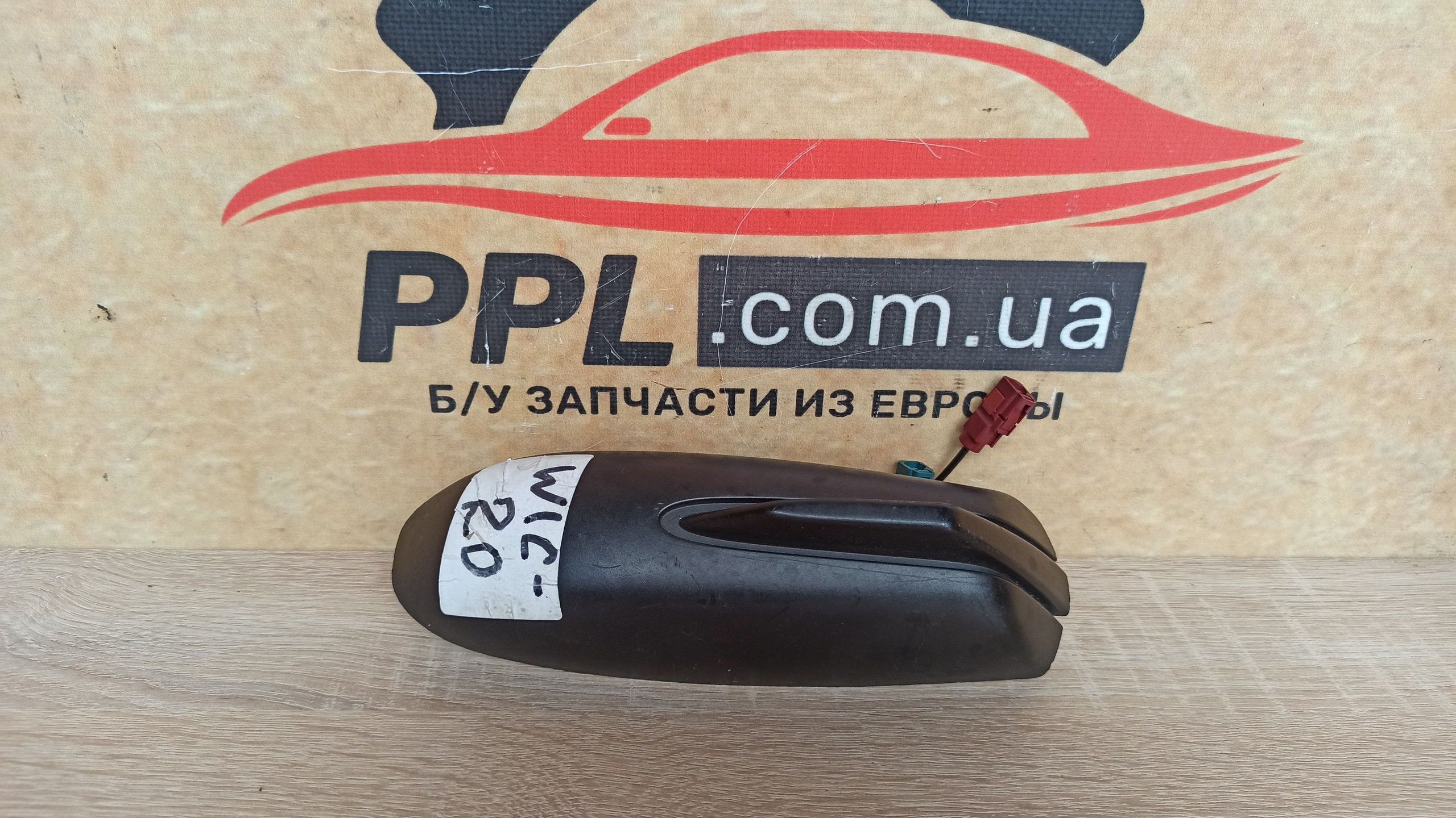 Land Rover Range Rover Sport L320 2005-2013 Антенна GPS XUI500124PNP