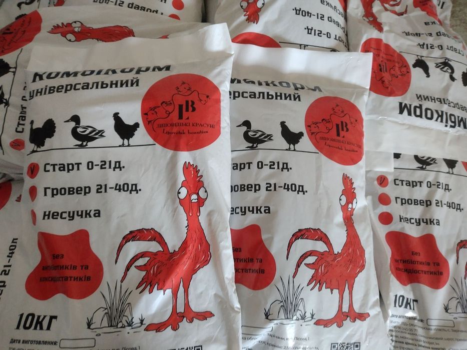 Комбікорм  для птиці, бройлера, несучки, качки, гуски, комбикорм