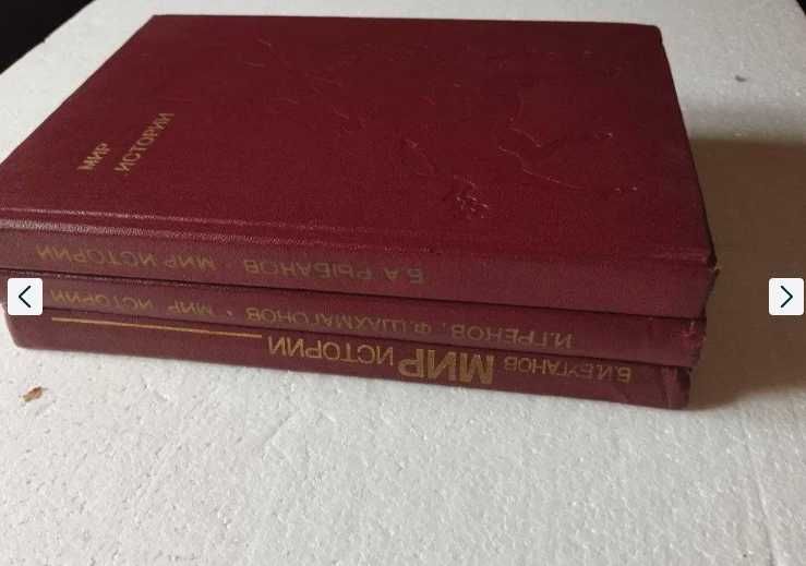 Книги: история, политика, публицистика