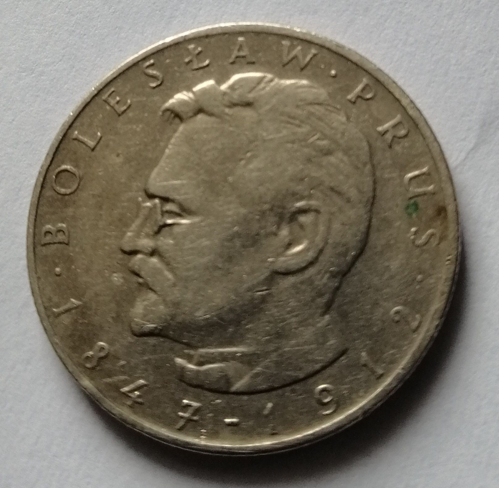 Moneta 10 zł Bolesław Prus 1975