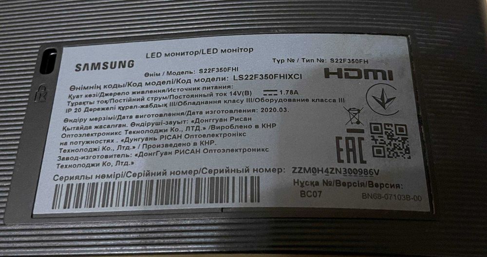 монітор Samsung 22"