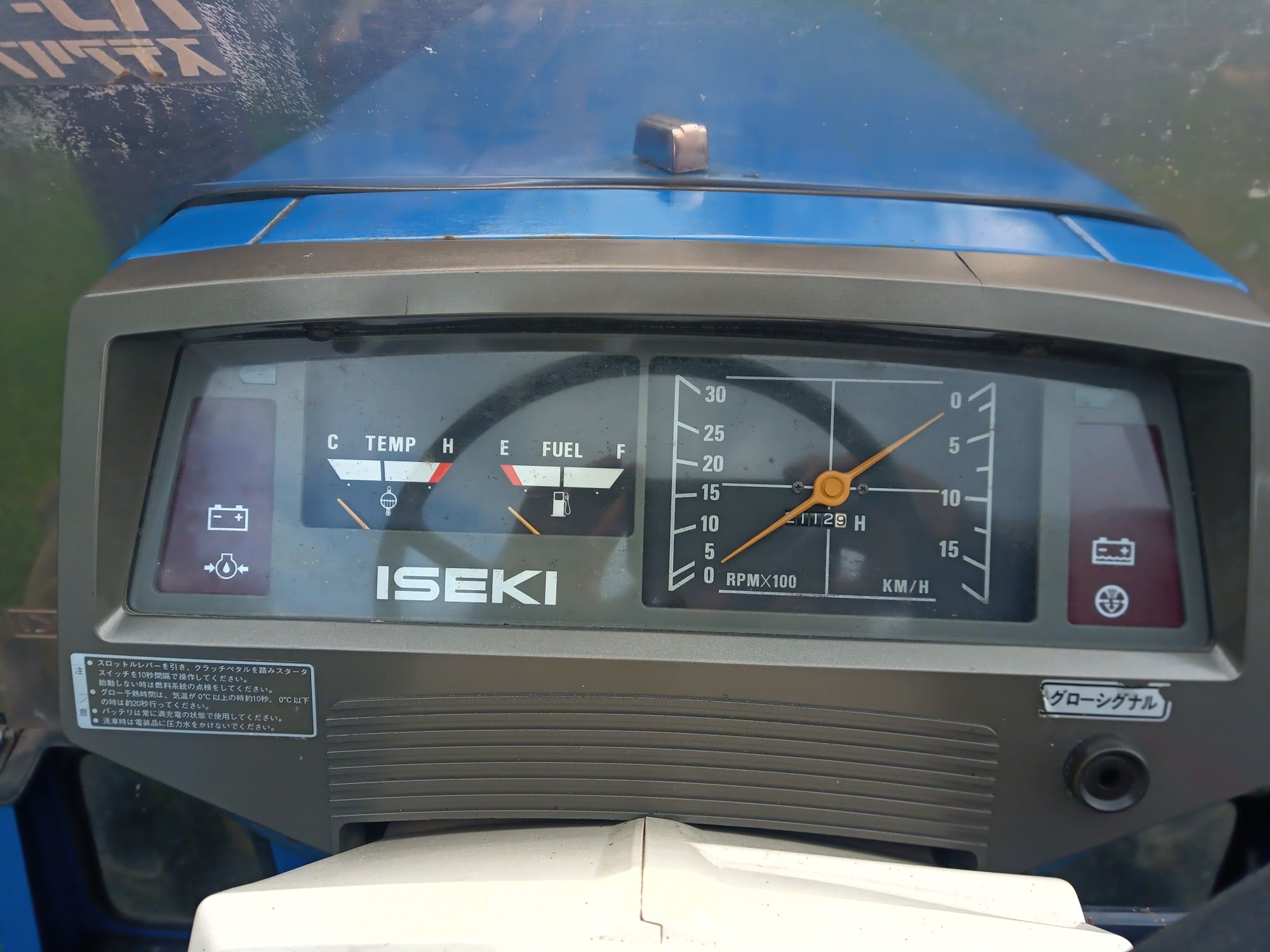 ISEKI Landhope 240