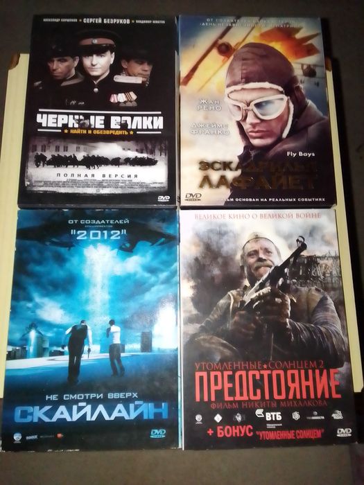 Диски лицензия разных жанров