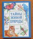 Книжки та дитячі енциклопедії.