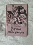 "Odprawa posłów greckich"