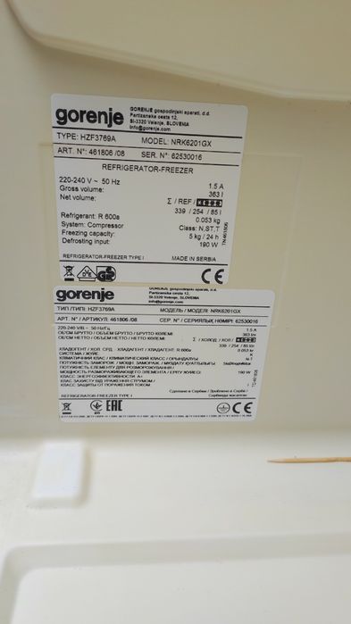 Холодильник Gorenje