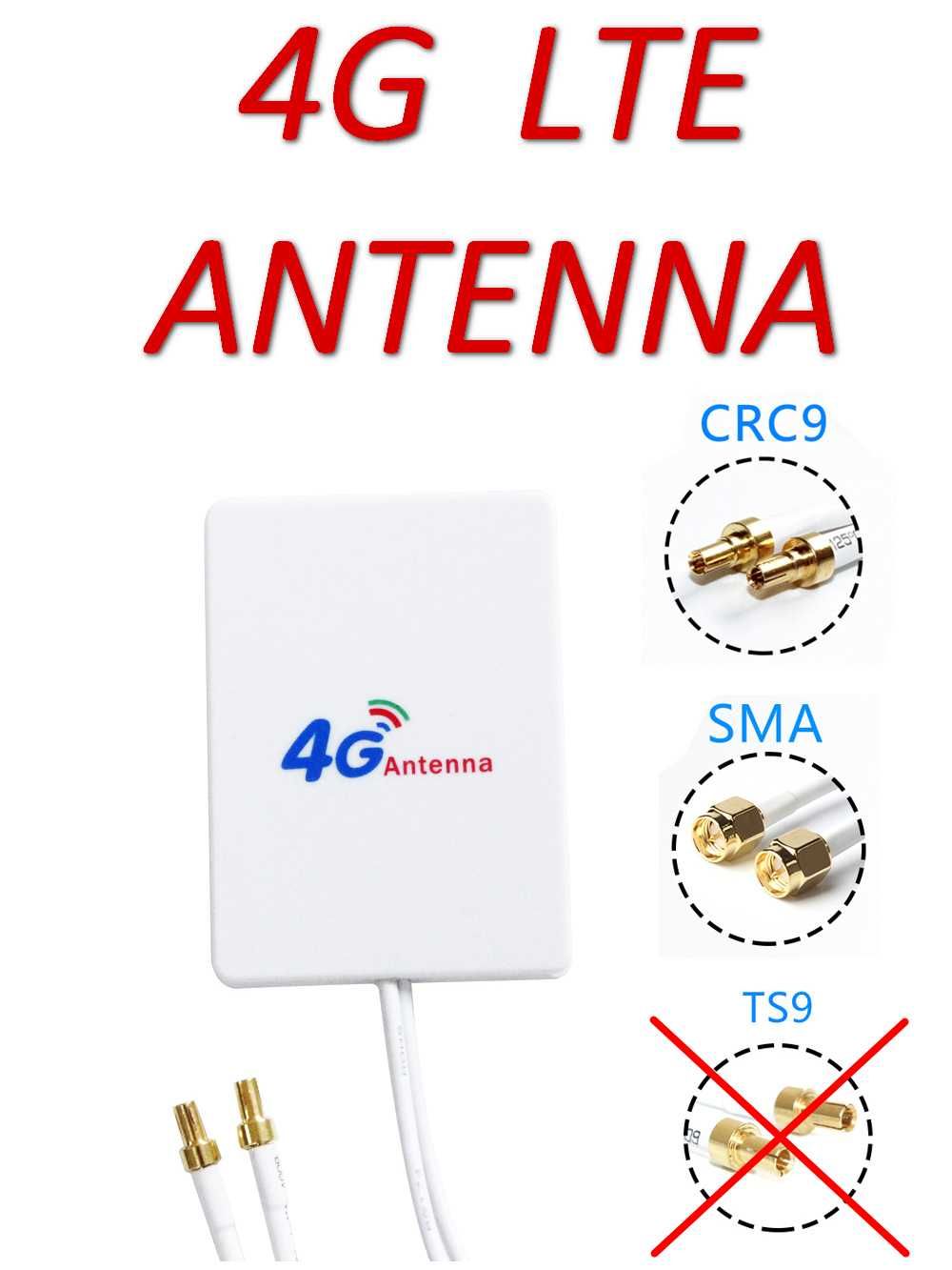 Антена універсальна 3G 4G LTE роз'єм SMA CRC9 - Huawei ZTE Netgear