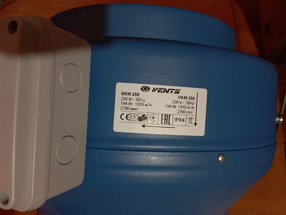 Вытяжка промышленая