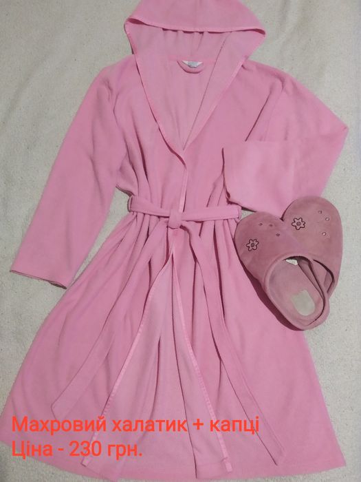 Жіночі  халатики