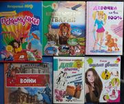 Энциклопедии детские и подростковые