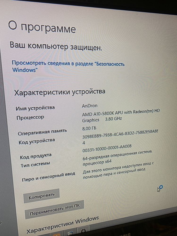 ПК для ігор та навчання, дешевше не знайдеш