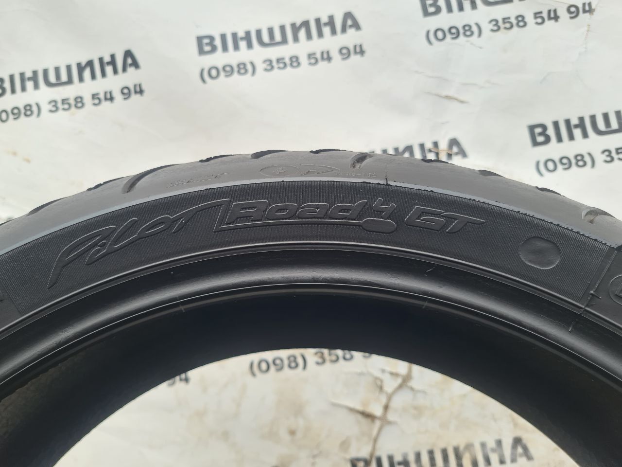 Мото шина 180/55 R 17 Michelin Pilot Road 4 GT. Колеса склад.