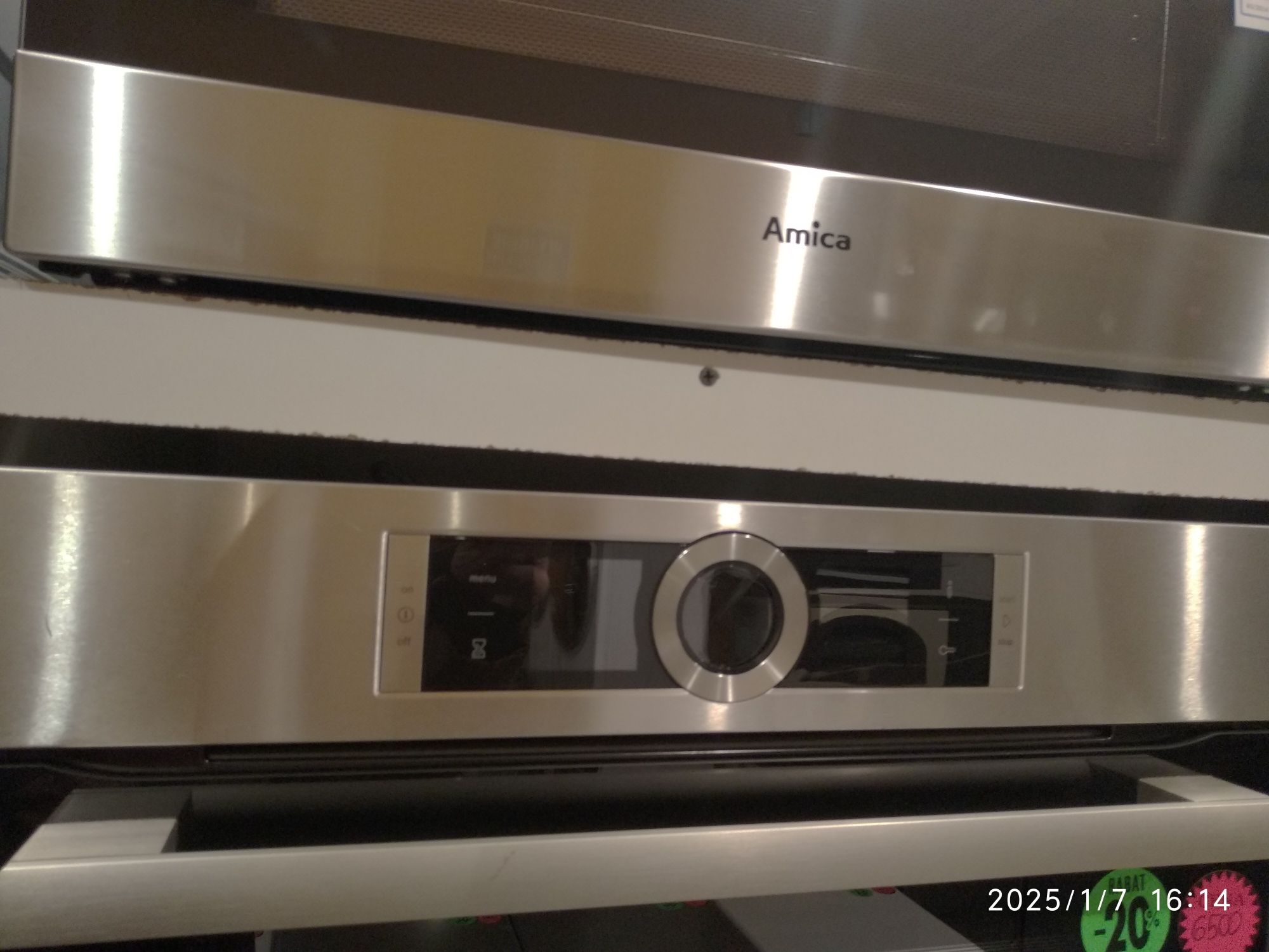 OUTLET Janki ul Wspólna 6 Piekarnik z mikrofalą BOSCH HMG636RS1