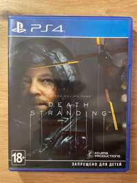 PS4 Death Stranding - в резерві