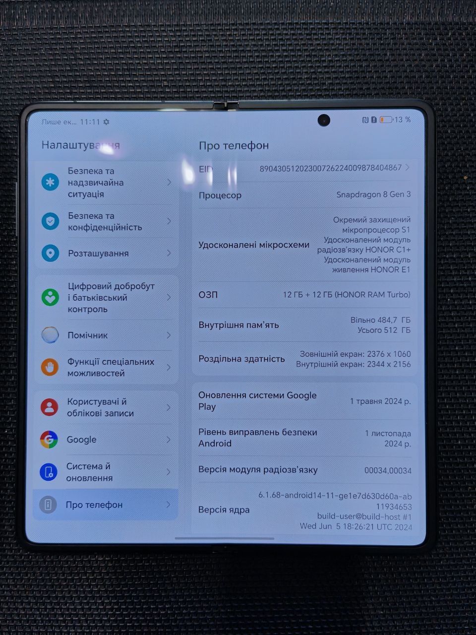 HONOR Magic V3 12/512Gb (FCP-N49) Black EU. Гарантія