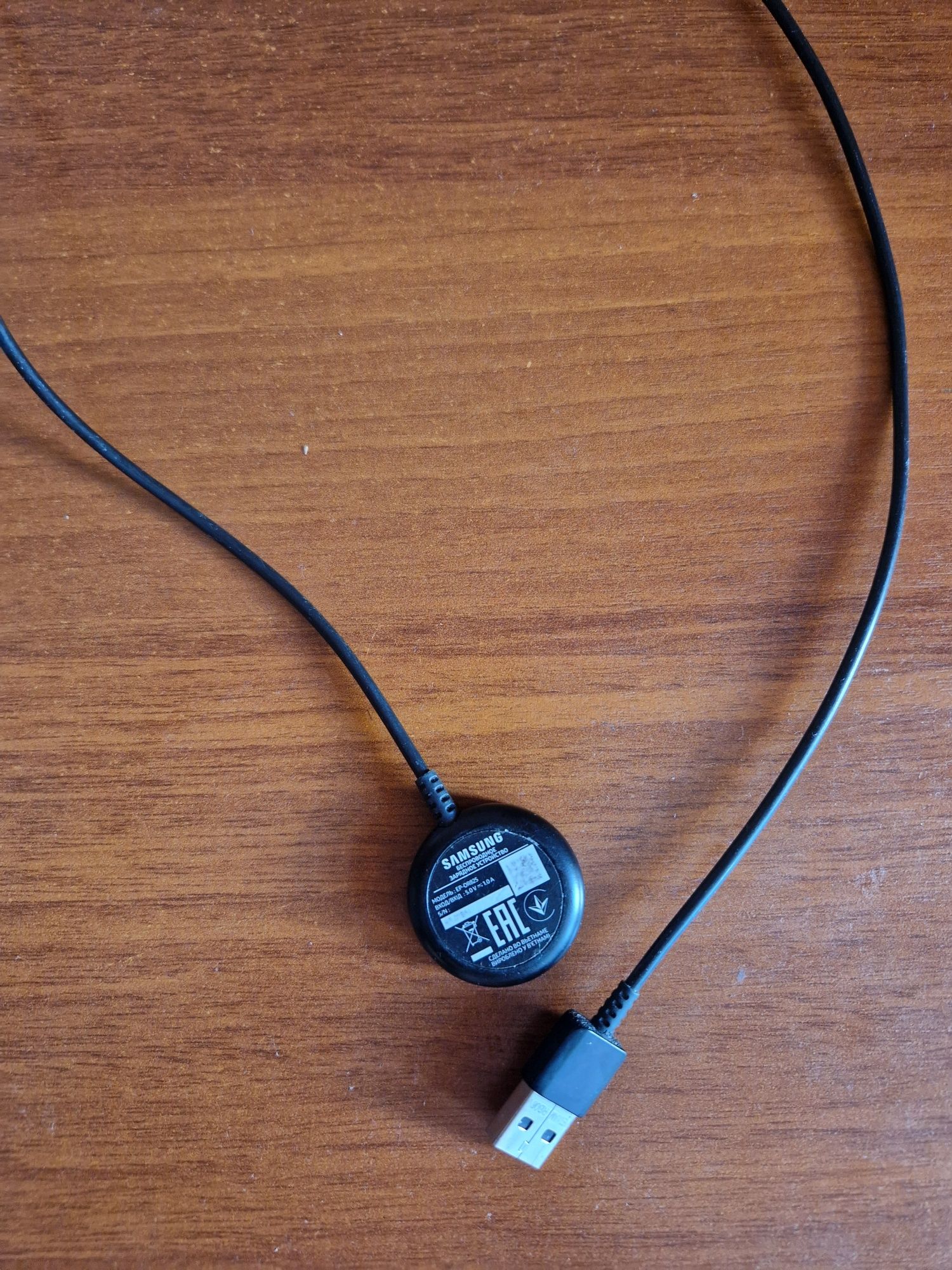Samsung Galaxy watch 4