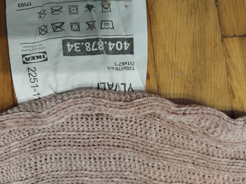 Плед м'якенький. Покривало