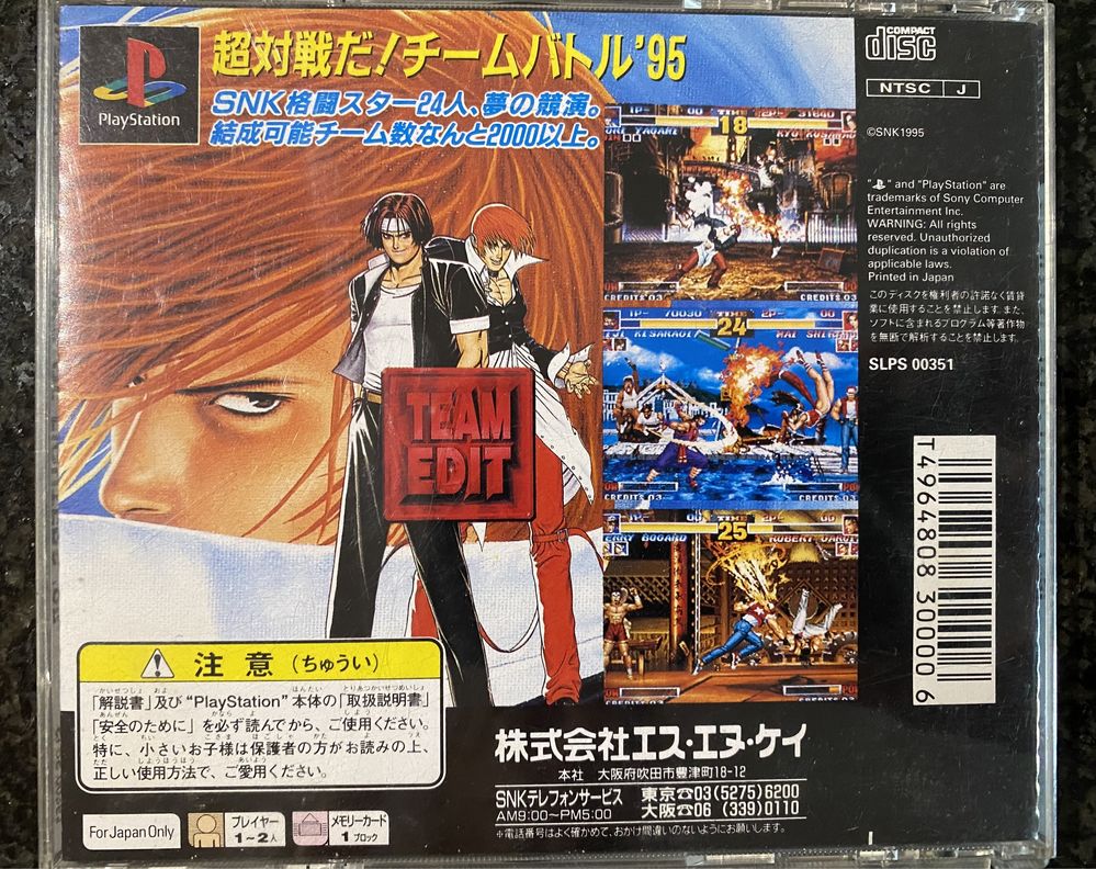 The king of Fighter 95 PS1 jap