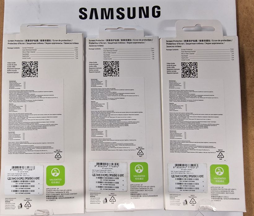 Оригінальна плівка до Samsung S24+/23+,24Fe/23Fe, s24/23,A55/A35