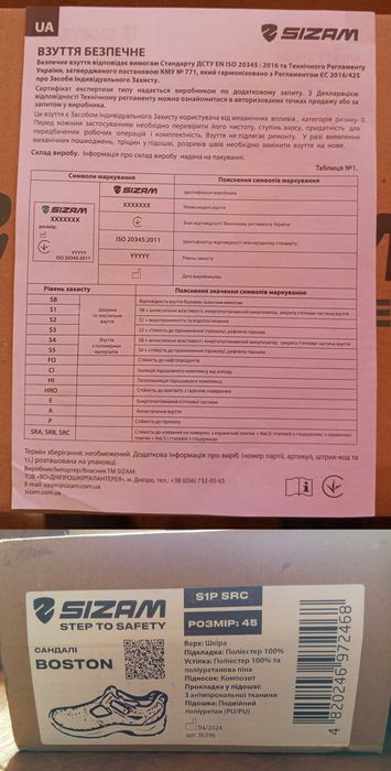 Нові робочі черевики, сандалі з натуральної шкіри, 45 розмір