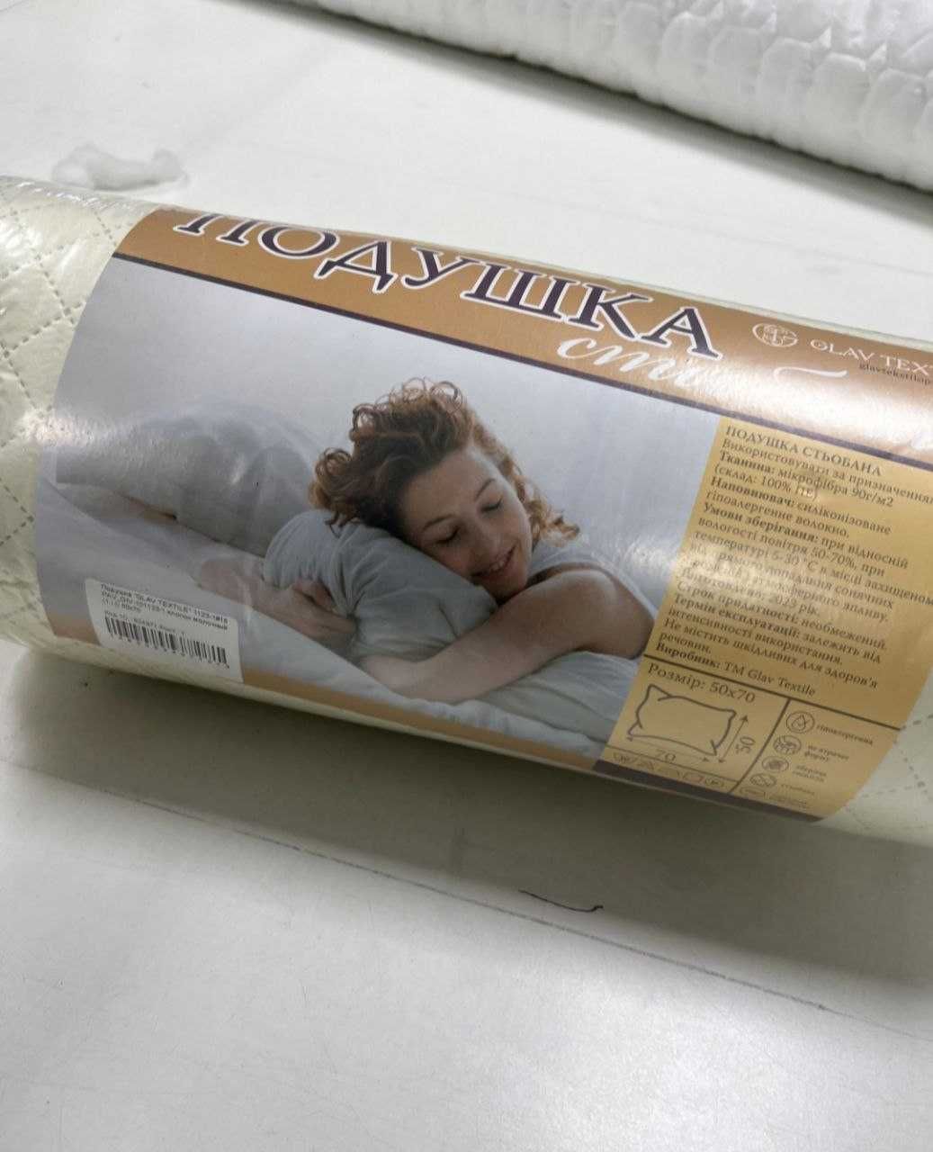 Подушка для сну холофайбер бамбук стьобана замінник пуху