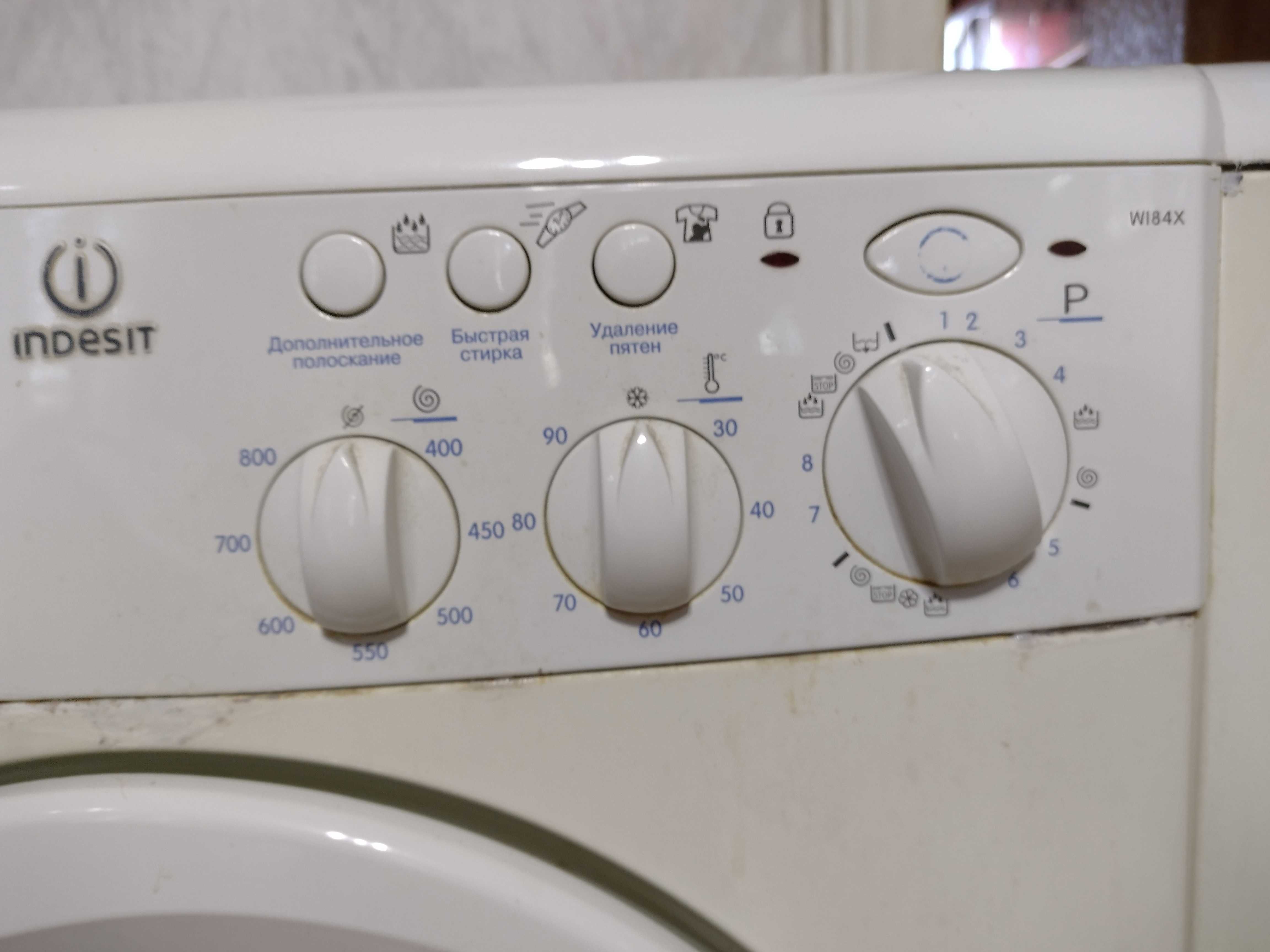 Стиральная машина б/у Indesit