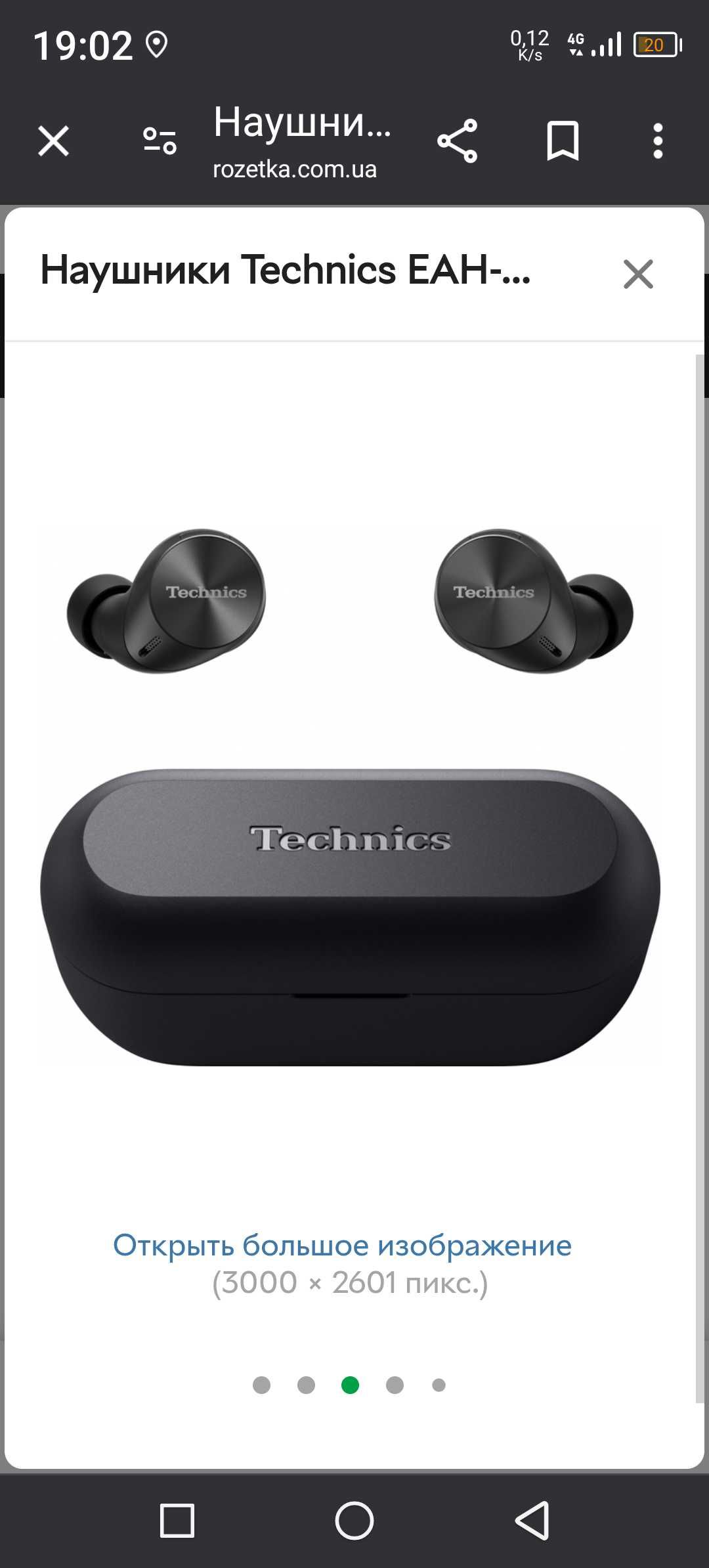 Навушники Technics EAH-AZ60 TWS ANC Hi-Res IPX4