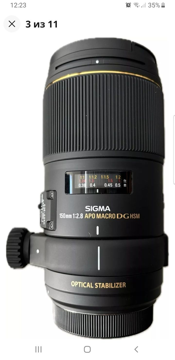 Sigma 150mm F/2.8 APO MACRO EX DG OS