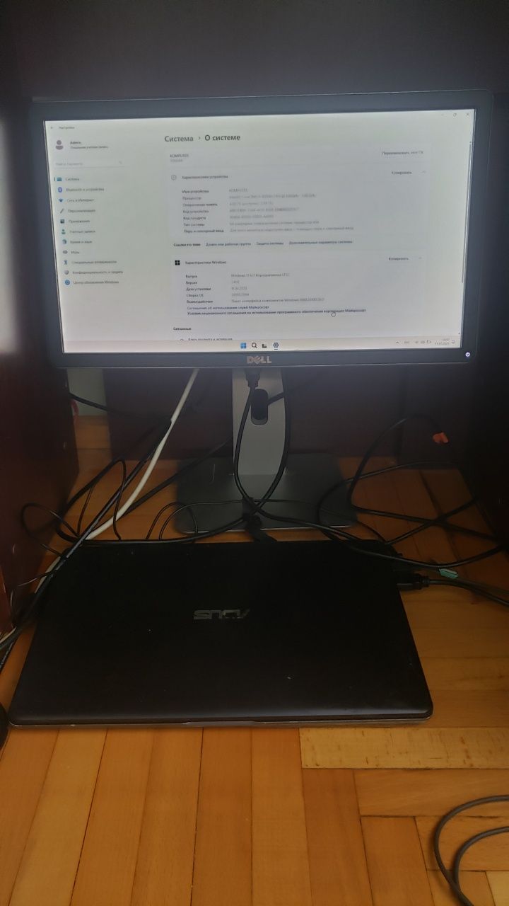 Ультрабук Asus VivoBook F510UA i5-8250U 4 (8)  1.6 - 3.4 GHz UHD 620