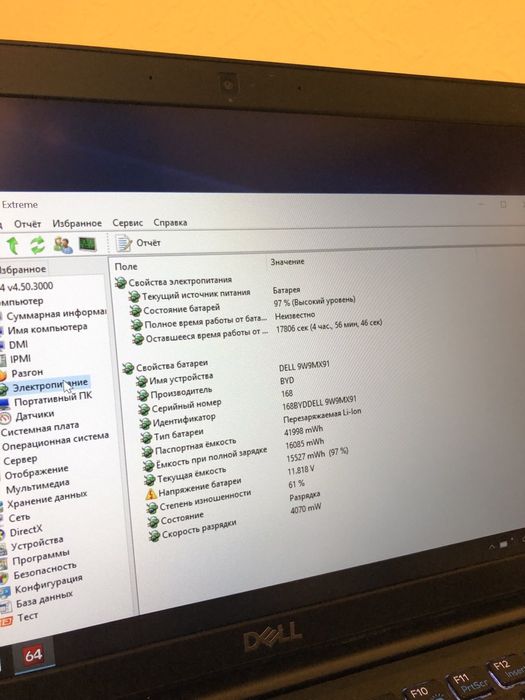 Dell latitude e 7390 core i5 8350U 1,7GHz