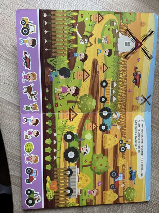 Дитяча книга «На фермі віммельбух»