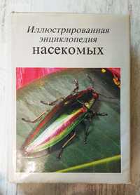 Иллюстрированная энциклопедия насекомых, Прага