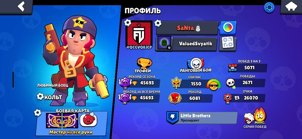 Обмен на аккаунт в со2 с ножом и скинами