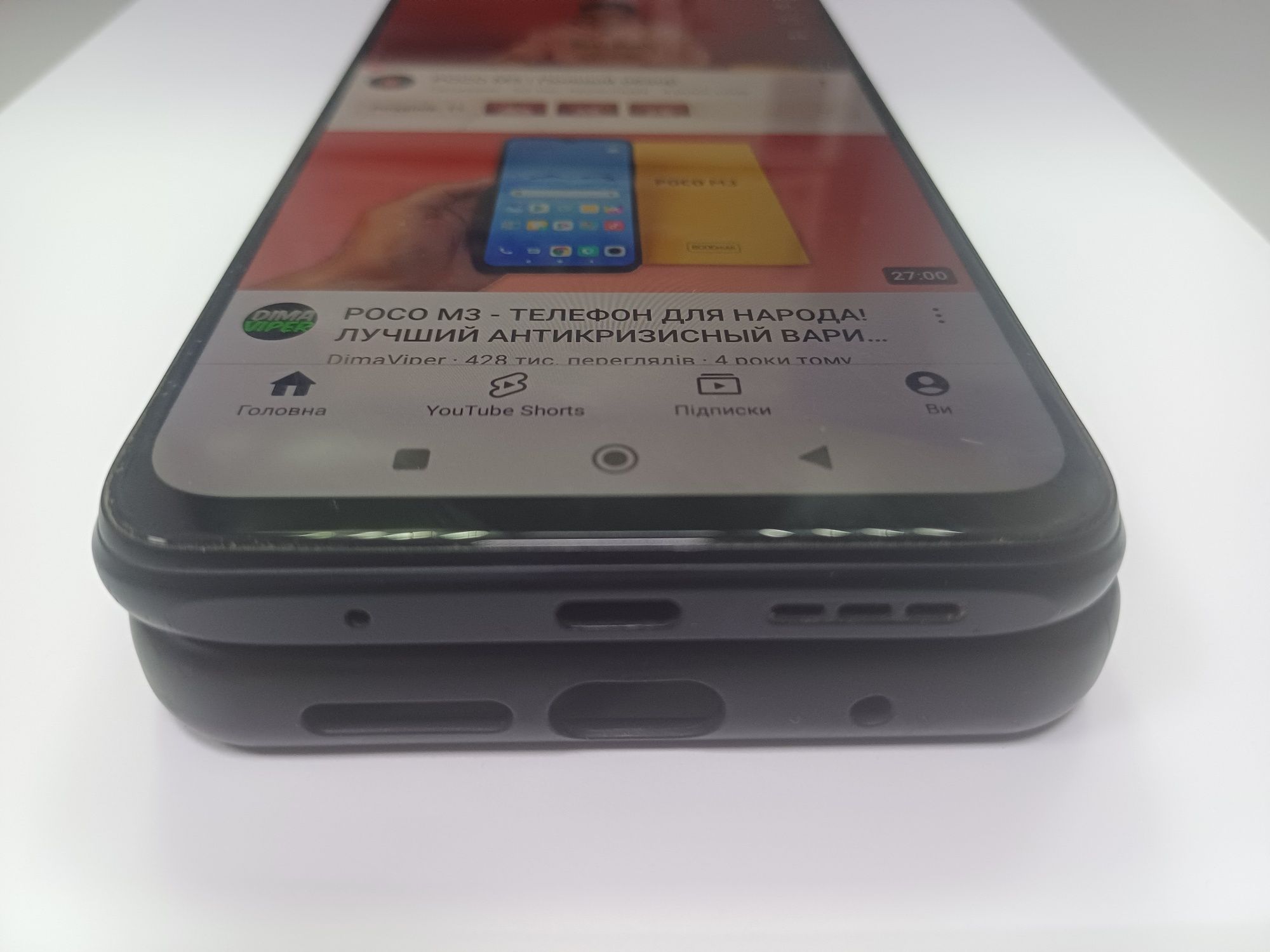 Телефон Xiaomi  Poco M3  4/64gb