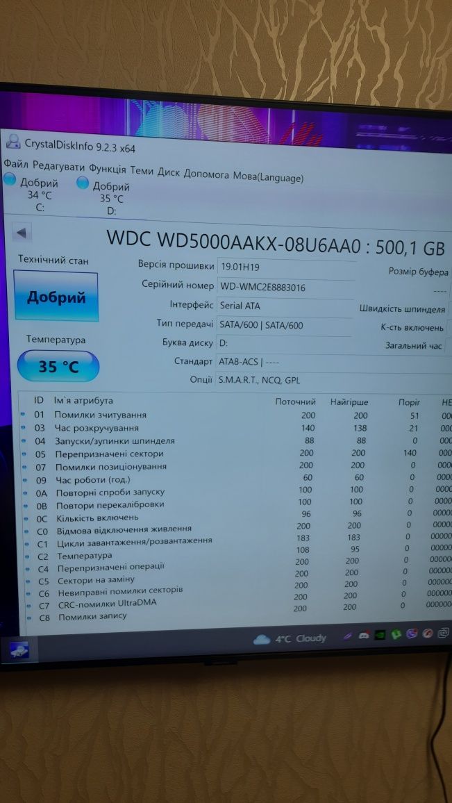 Intel core i5 4460/Geforce gtx 1050ti 4gb/8gb ddr3/ssd 120/hdd 500