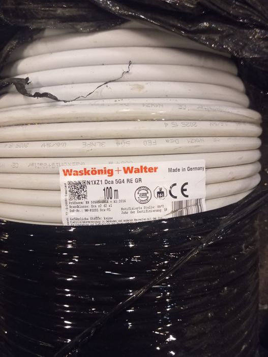 Продам кабель з Німеччини