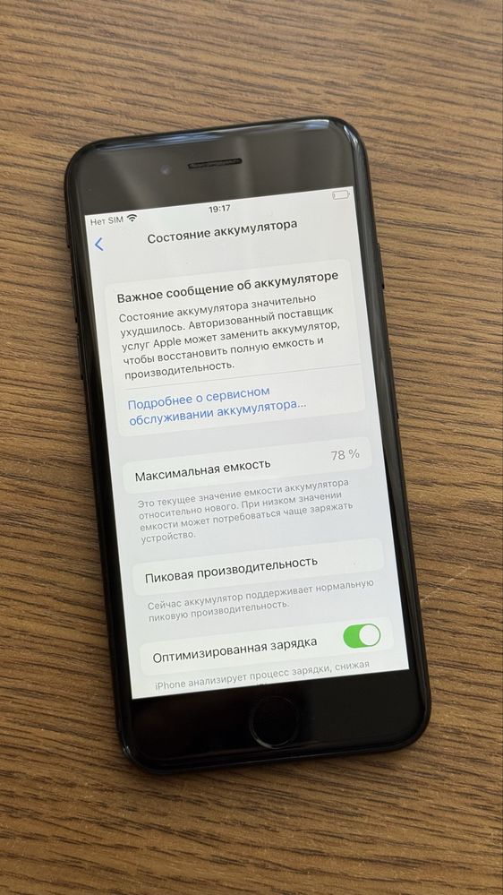 Apple iPhone 7 128 Rsim SE3 6S Plus iCloud Neverlock