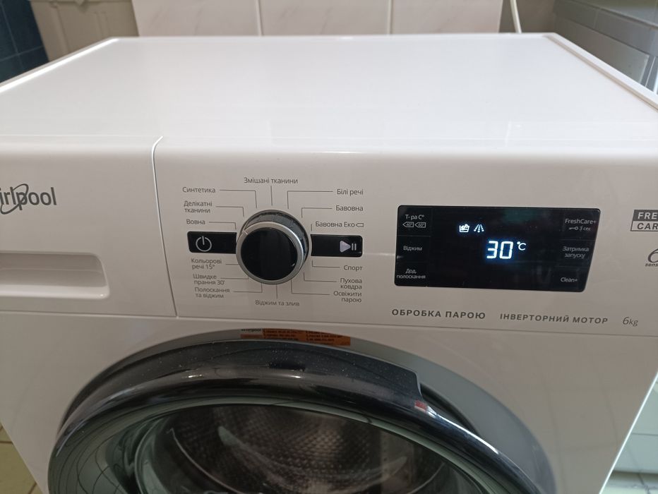 Продам пральну машину