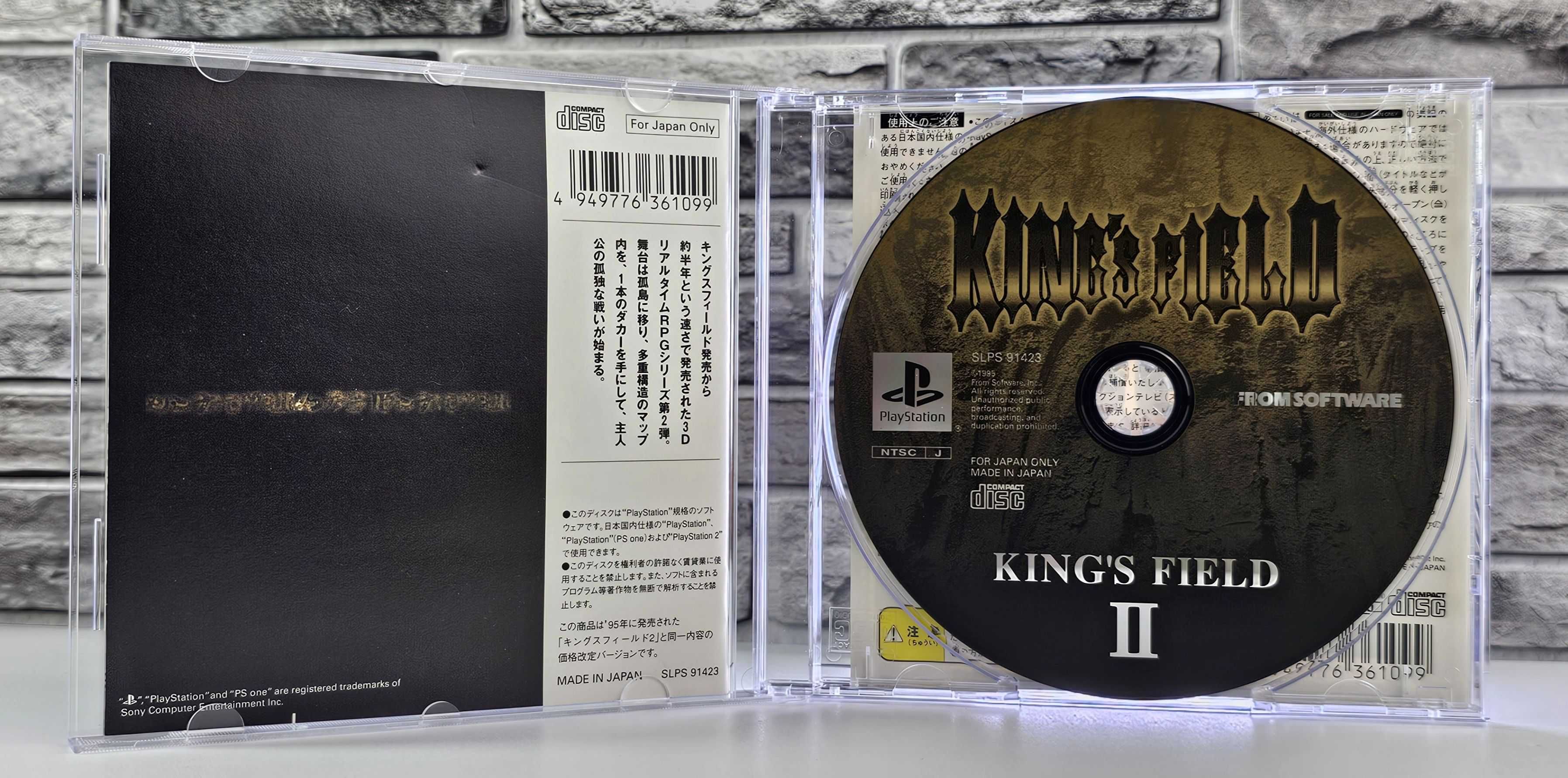 Playstation PSOne Books King's Field II