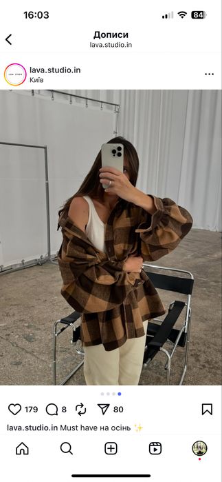 Рубашка lava studio