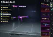 Пабг акаунт Pubg аккаунт