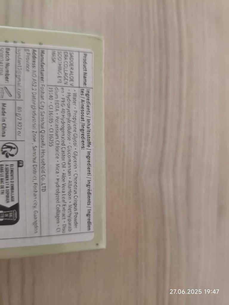 Sadoer płatki pod oczy aloes 60sztuk
