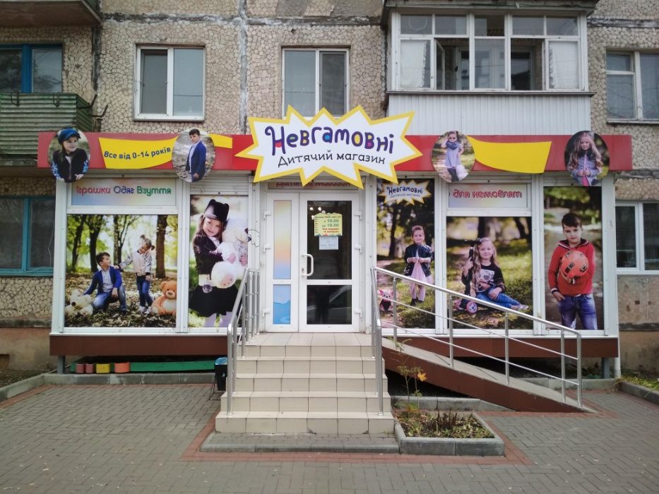 Поклейка плівки оракал. Оформлення вітрин маг