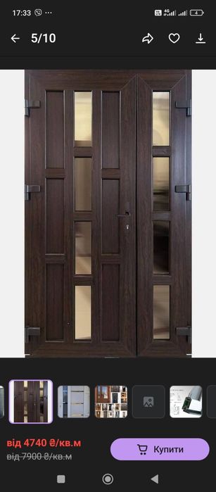 Вікна, двері, відкоси,ролети