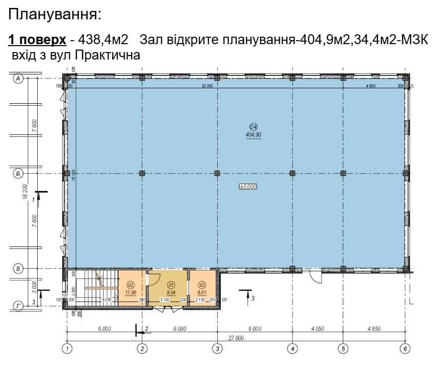 продаж фасадного приміщення 410м2  1-й поверх Київ,+ 3 паркомісця