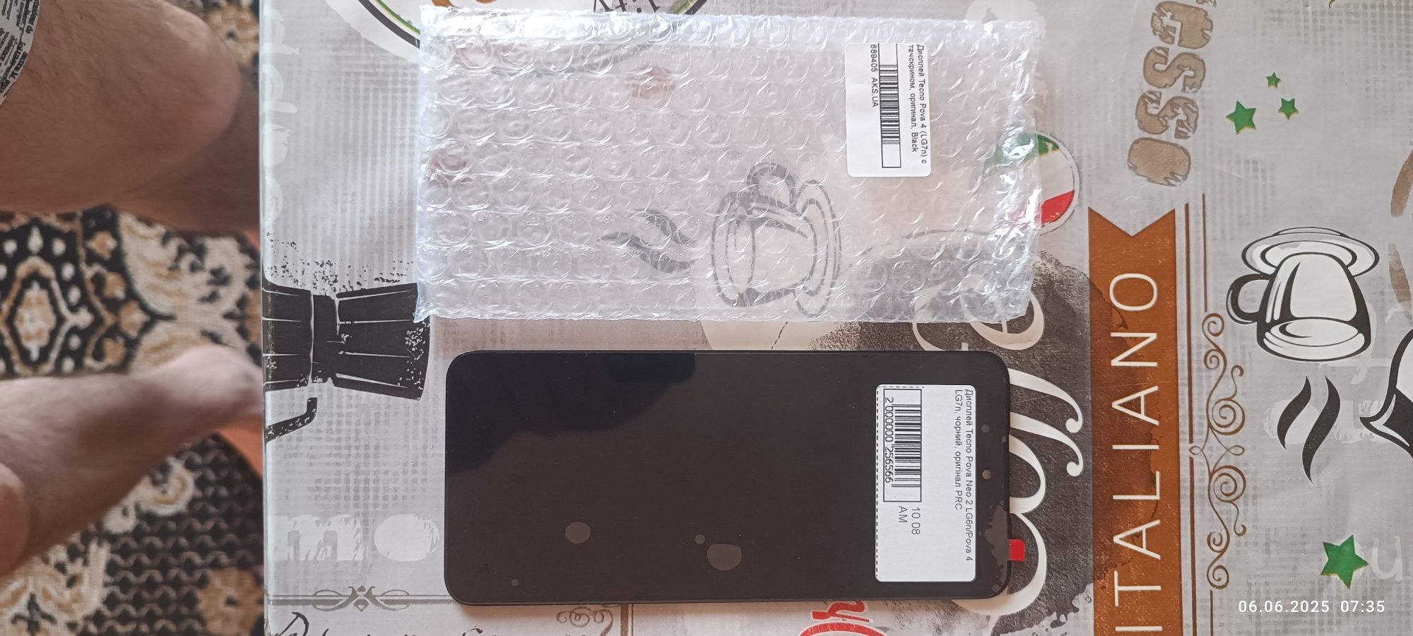 Дисплей Tecno Pova 4 (LG7n) з тачскріном, оригінал, Black